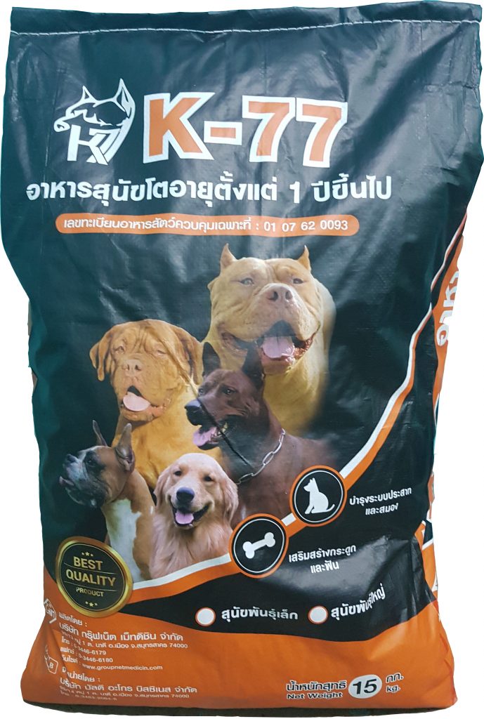 K-77 อาหารสุนัขแบบกระสอบ